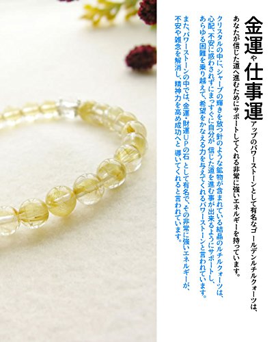 Amazon | [ブルーコーン] 天然石ブレスレット 14cm(内径・女性SSサイズ